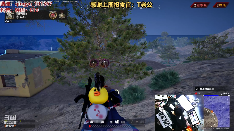 【热门游戏】轻语丶619的精彩时刻 20230402 21点场