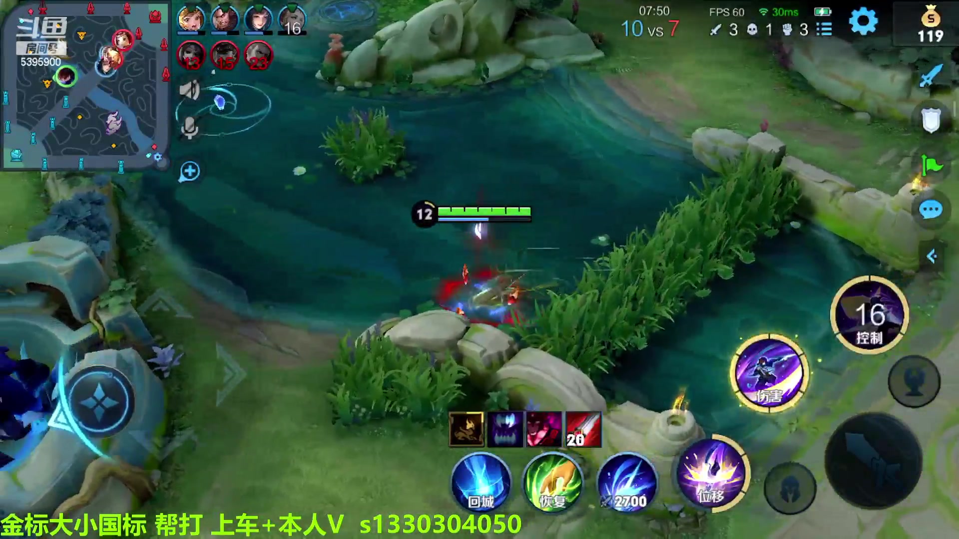 【2023-04-02 10点场】A老回：远古野王 荣耀局乱杀  跟车有位置