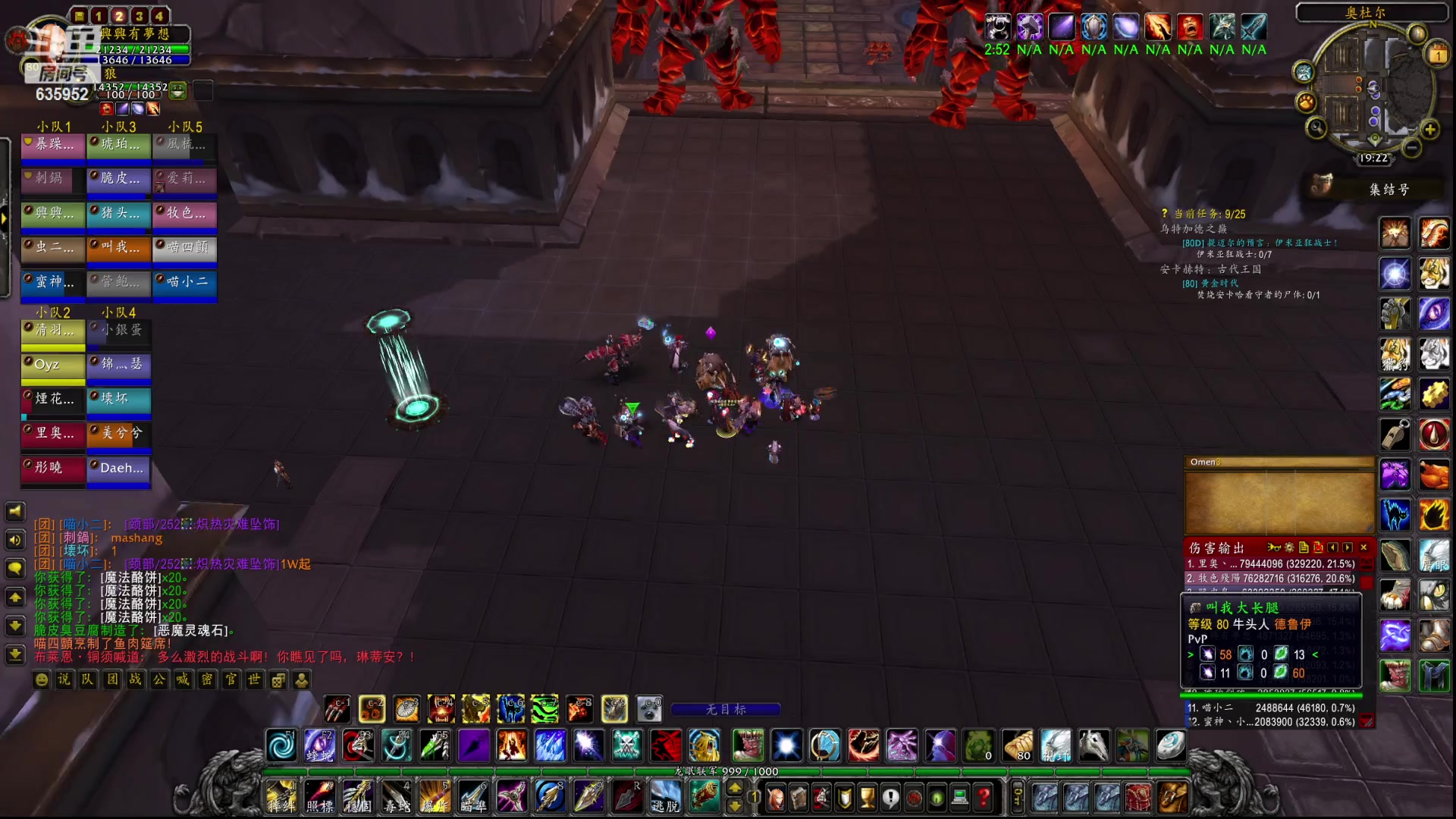 【2023-04-01 18点场】兴兴的梦想：伊佛斯-哎，好多CD没打！635952