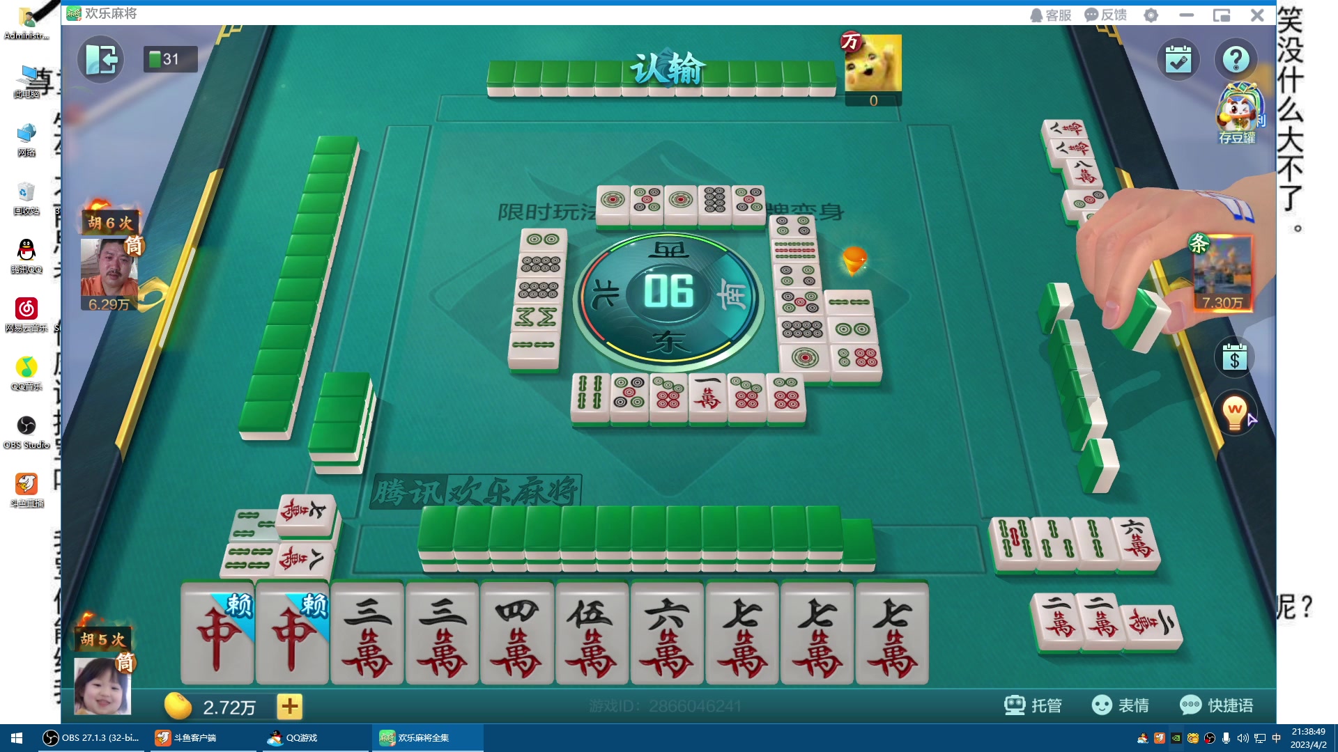 【2023-04-02 20点场】CF王振：飞机/火箭可拿斗鱼皮肤`-`