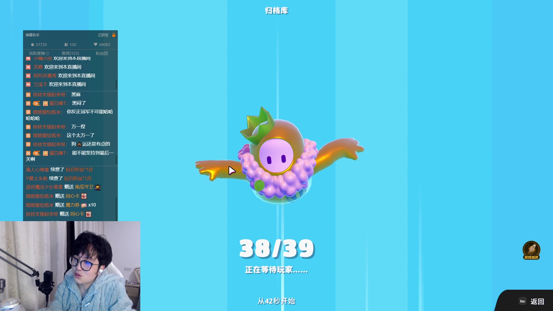 【2023-03-31 23点场】WE丶994：巅峰赛。。张飞专场。。