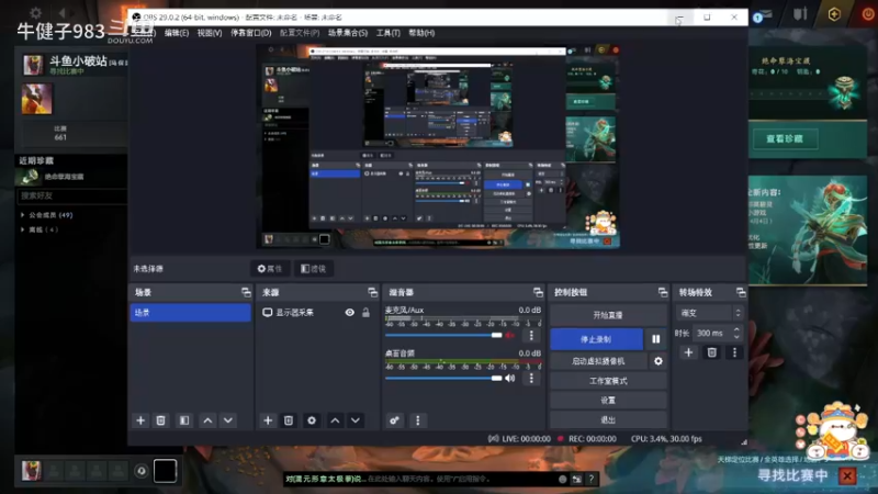 惨兮兮DOTA2四号位火女莉娜败北时刻，八连败哈哈哈哈，又掉回中军了，惨