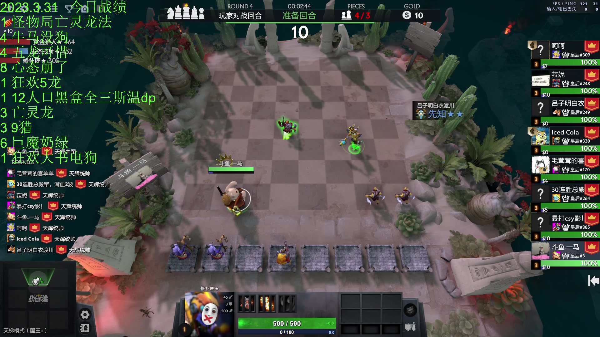 【2023-03-31 22点场】1874ooo：今天你狂欢了么~