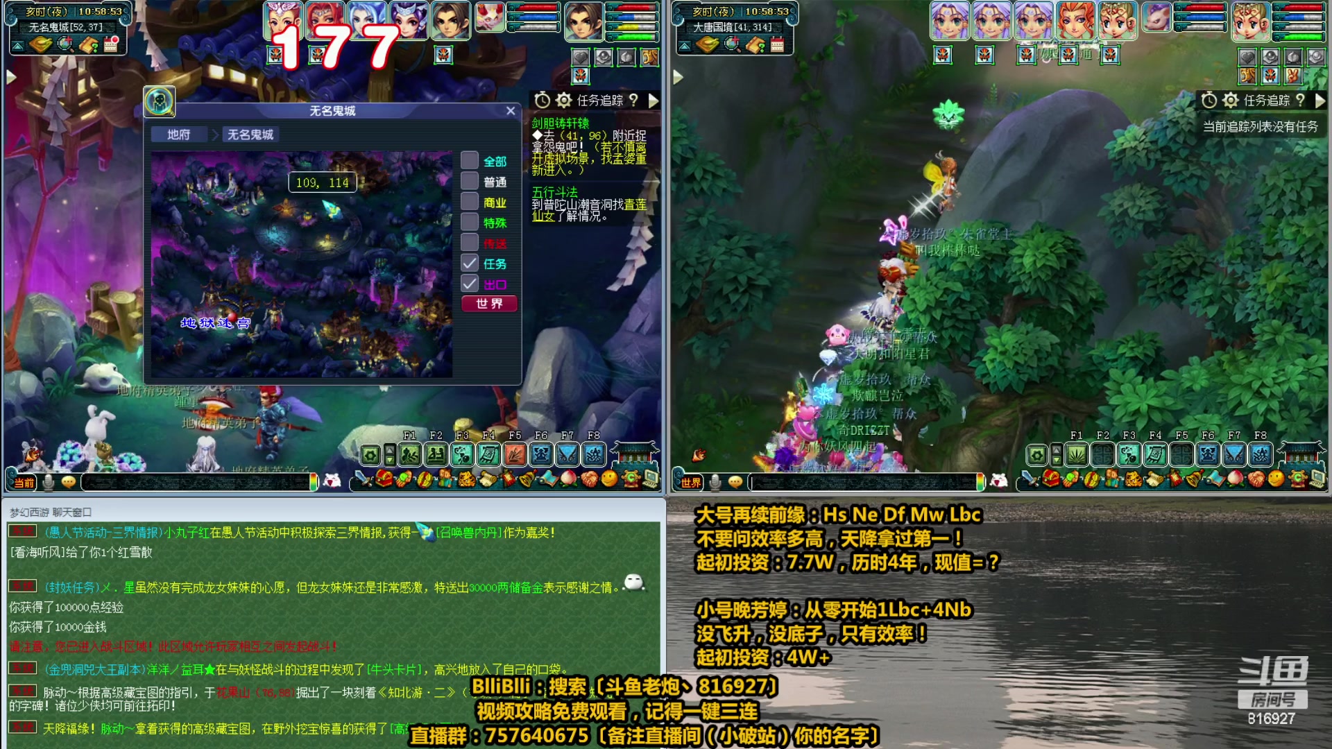 【2023-04-02 10点场】Mhxy炮哥丶：老炮：哦豁，你们要的4女魃来了！