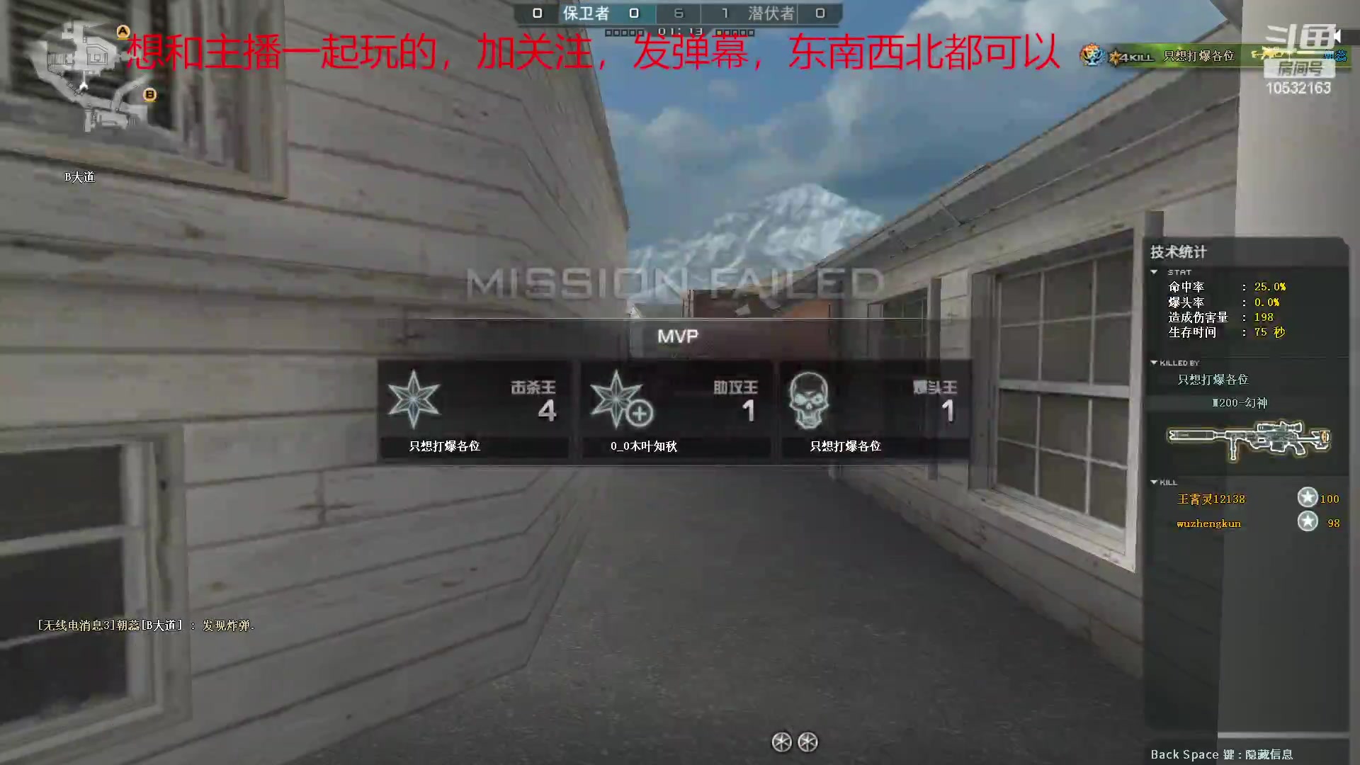 【2023-03-25 12点场】7L521：CF练枪娱乐狙