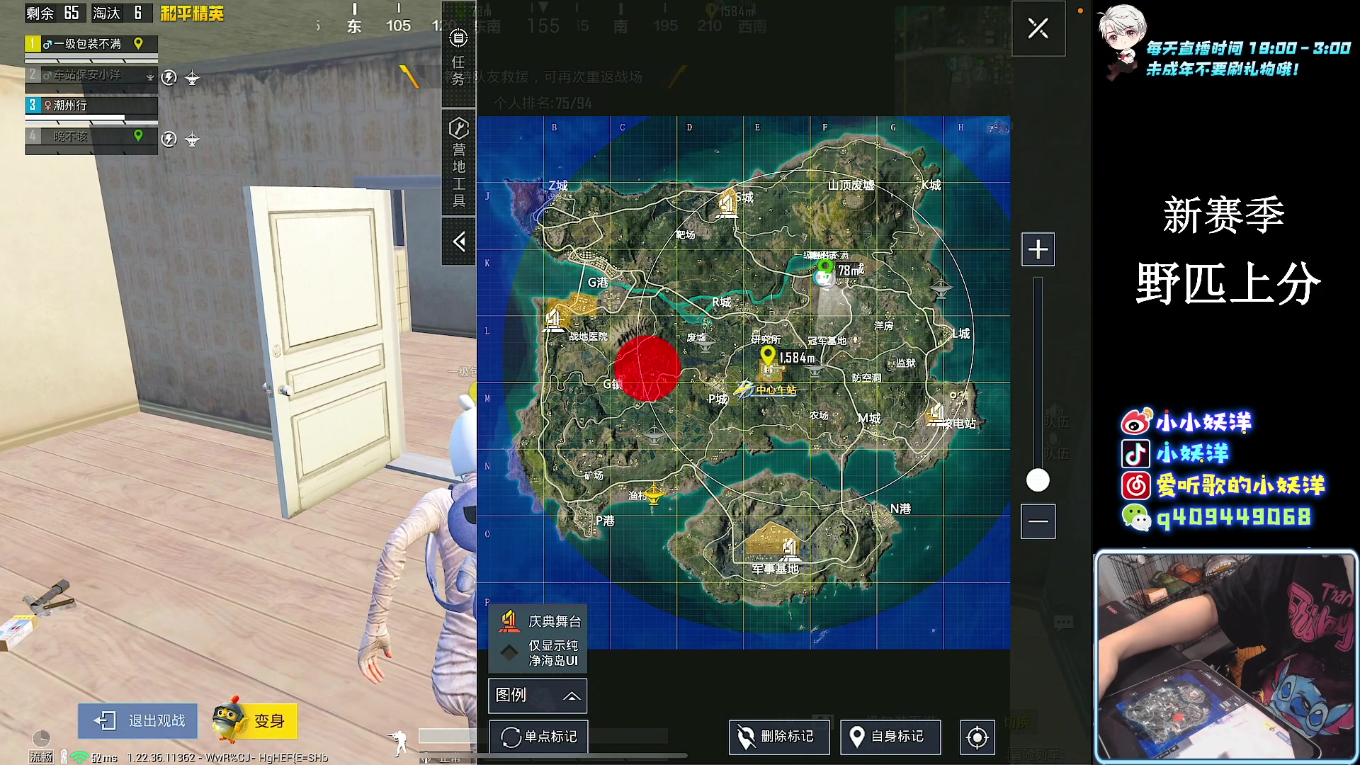 【2023-04-01 23点场】小妖洋：【新赛季猛攻上分】