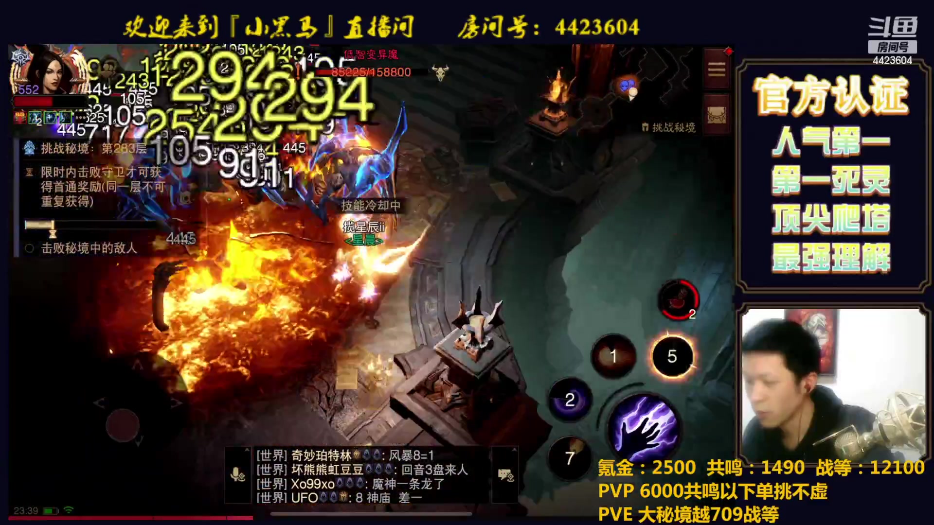 【2023-04-01 23点场】渝万丶小黑马：全职业极限爬塔