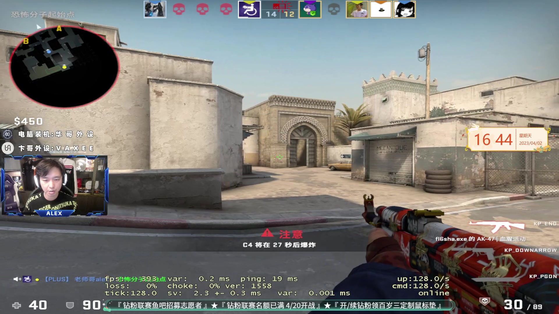 【2023-04-02 16点场】CSGO百岁三：今儿发车到1点半Blast欧洲区最后一天