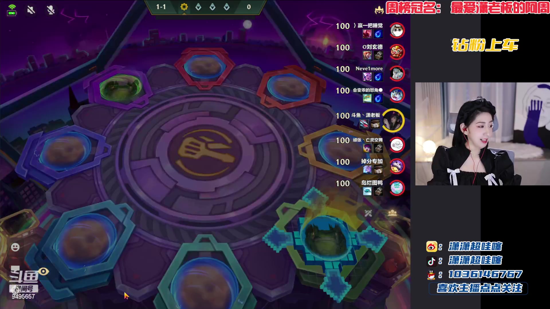 【2023-04-02 20点场】潇潇超哇噻：一套阵容上王者不是梦