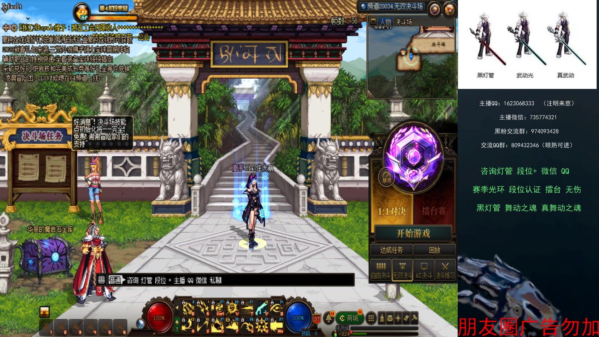 【2023-04-02 19点场】庄大崩：黄金 钻石段位 灯管