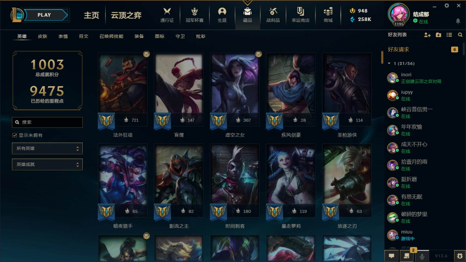 【2023-04-01 21点场】结成郁丶：困住你的是什么