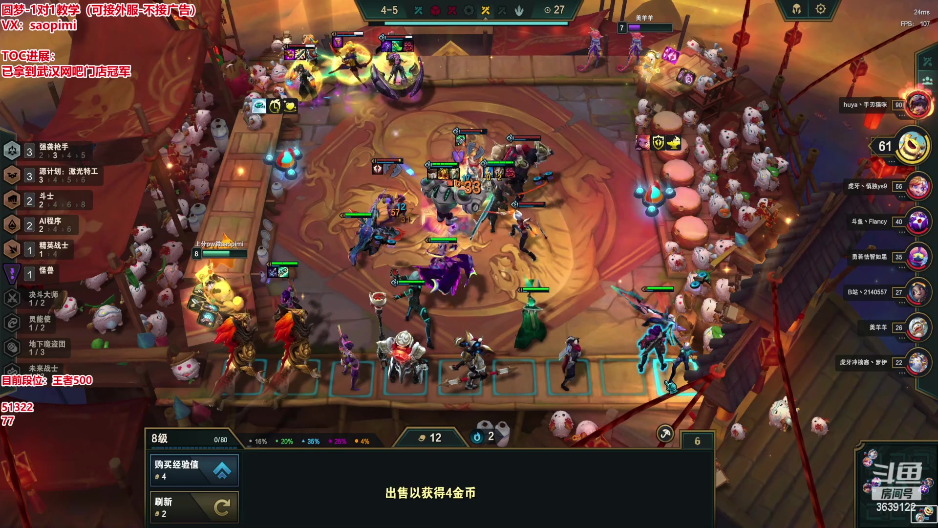 【2023-04-01 21点场】骚皮迷呀：saopimi备战TOC5