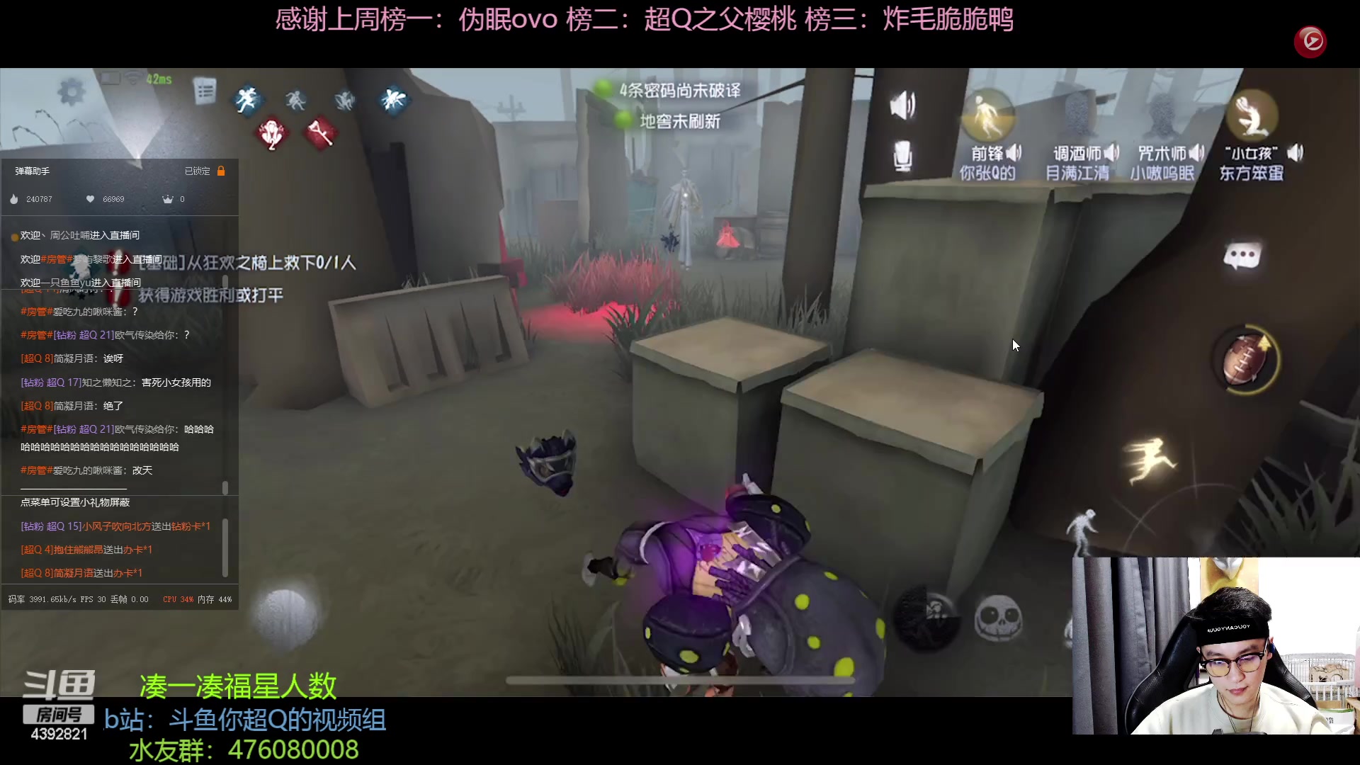 【2023-04-02 21点场】你超Q的：钻粉2.5倍多晚上9点活动新模式真好玩