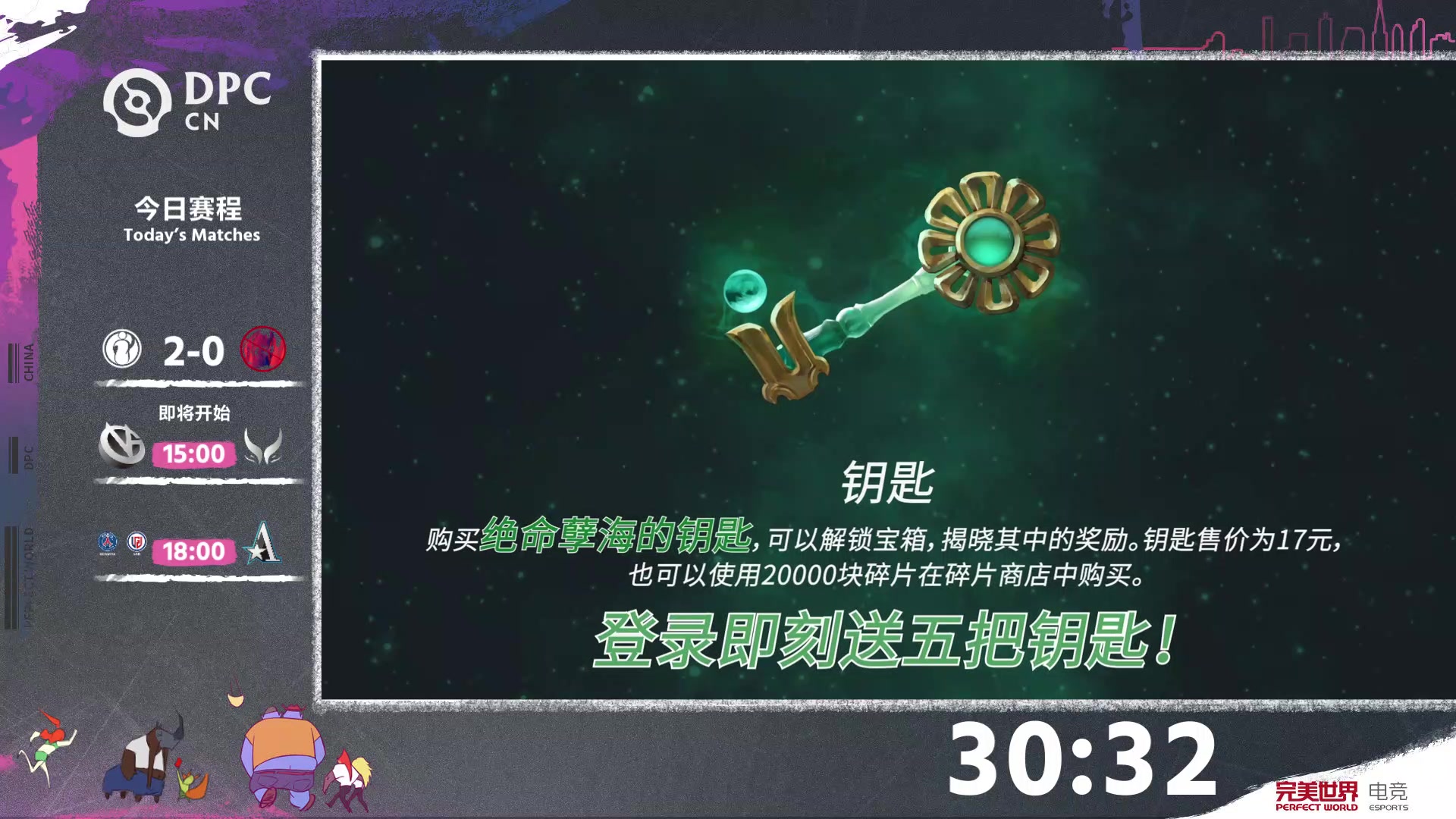 【2023-04-02 13点场】睡不醒的璨璨：解说DPC中国联赛