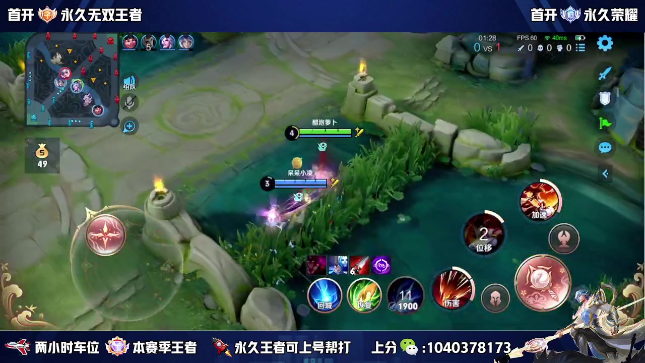 【2023-04-03 11点场】天涯yy丶：国服赵云有车位 五排二带三胜率高