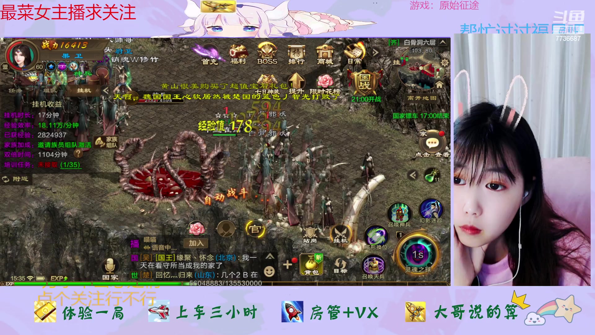 【2023-04-03 14点场】停留在雨中Cium：原始征途来了哦