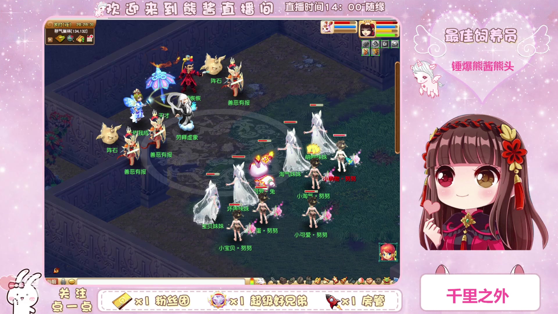 【2023-04-03 19点场】熊酱丶：千里之外 头铁4DF 努力冲化九