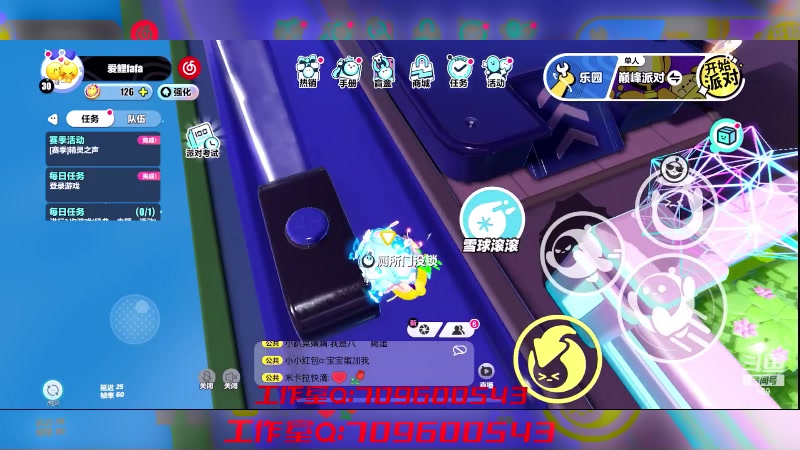 【2023-04-03 00点场】是个枷锁：跟米哥蛋仔