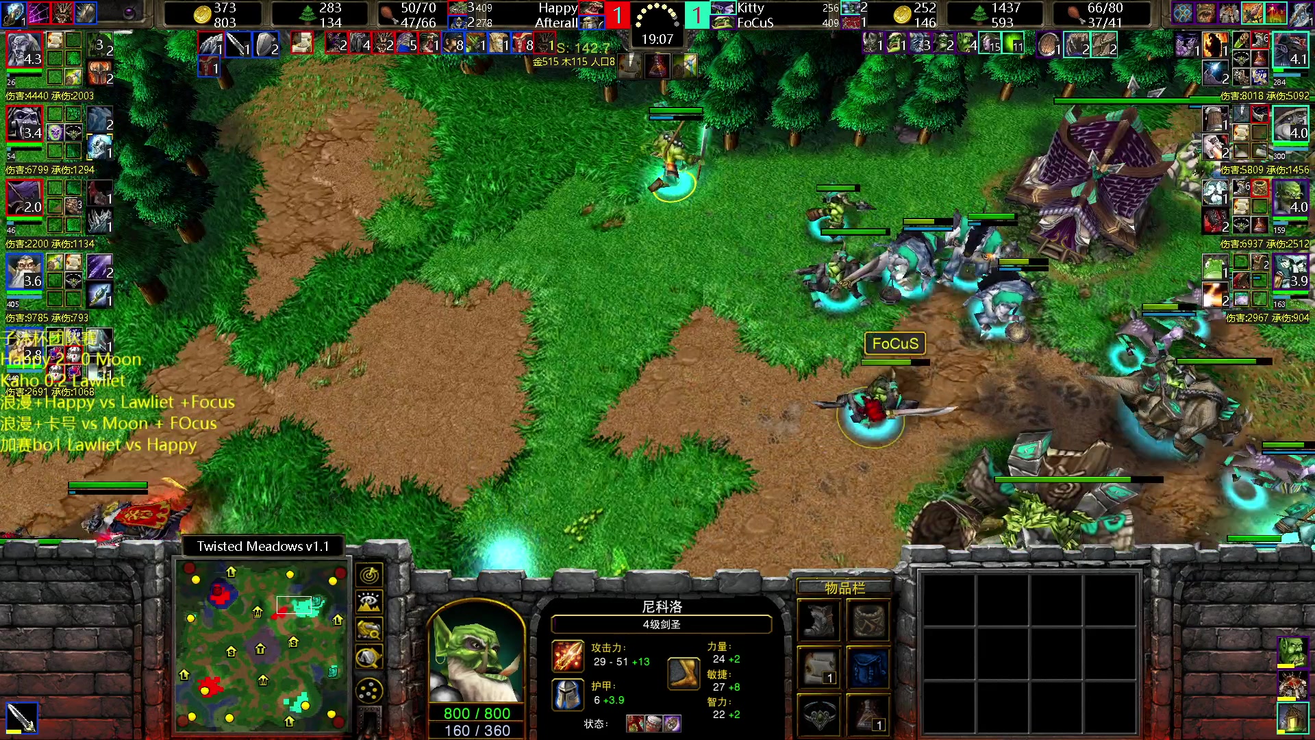 【2023-04-02 20点场】iameer0：【直播】7点子沐团队赛！