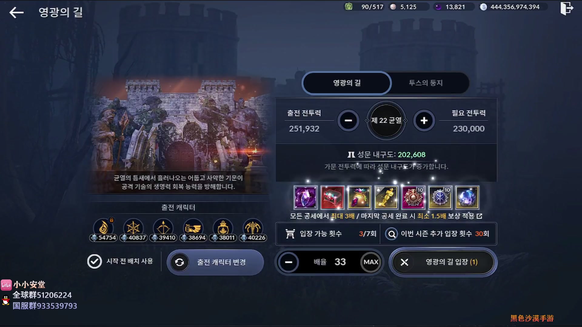 【2023-04-02 21点场】安堂丶：新装备强化！男法优化