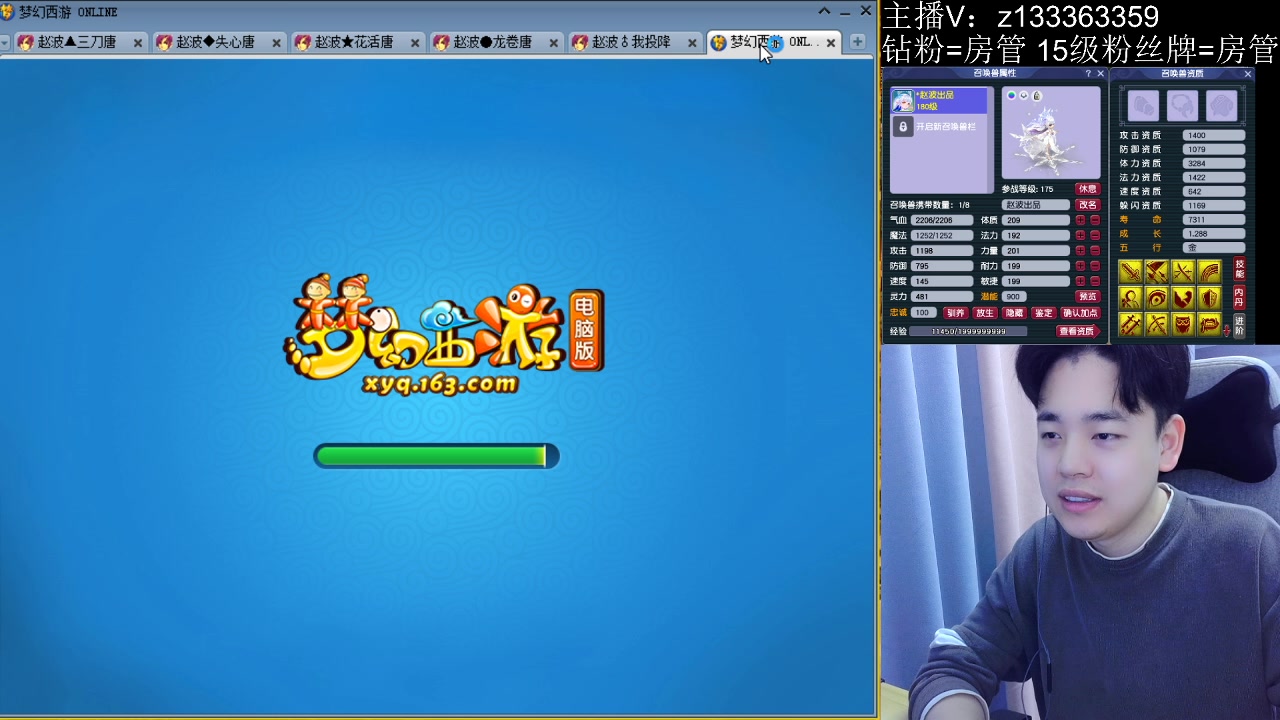 【2023-03-31 19点场】梦幻你波哥：4大唐迷宫也太炫了！