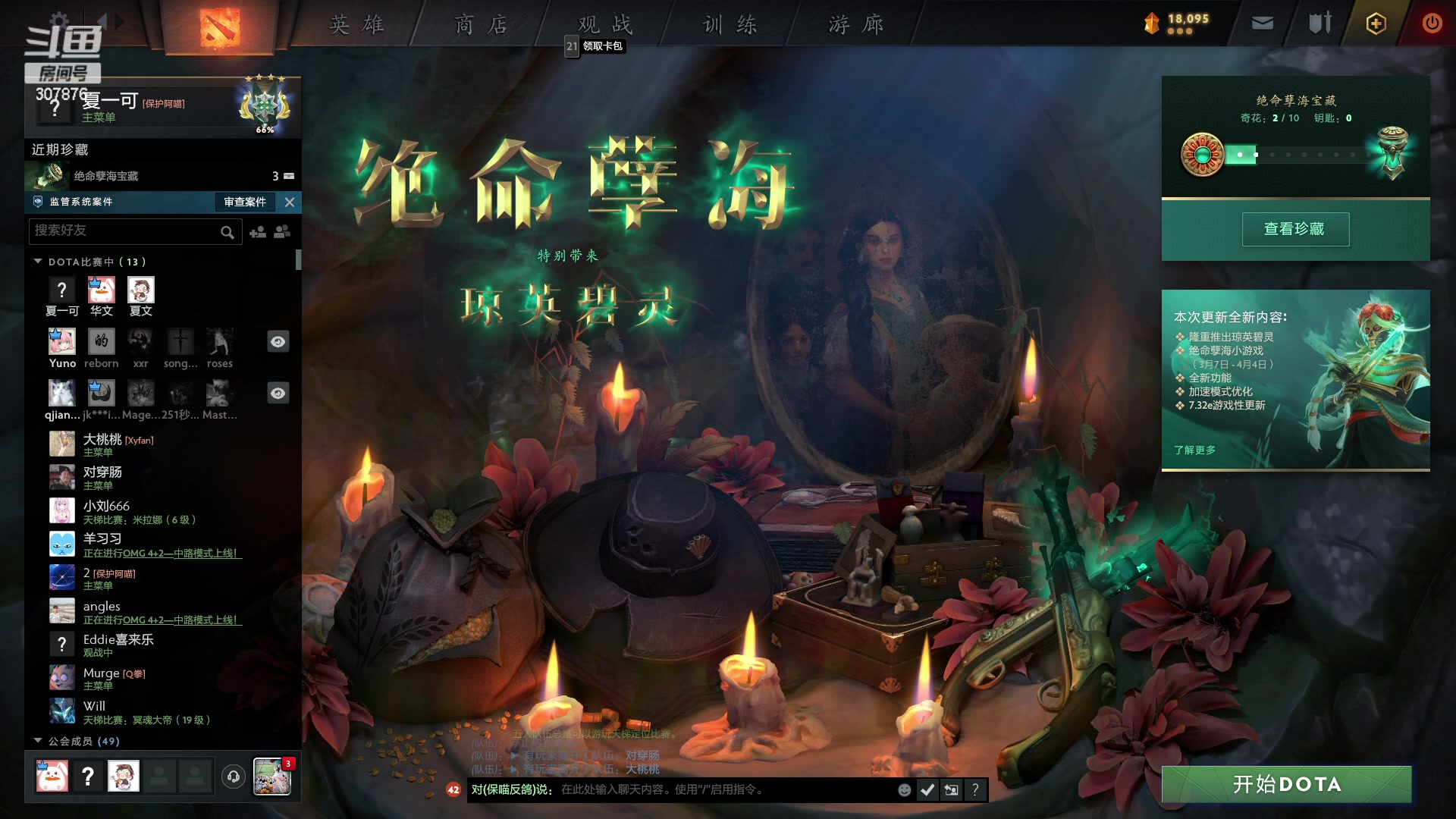 【2023-04-02 23点场】夏一可死毒舌_：鸽：久违的鸭鸭杀！