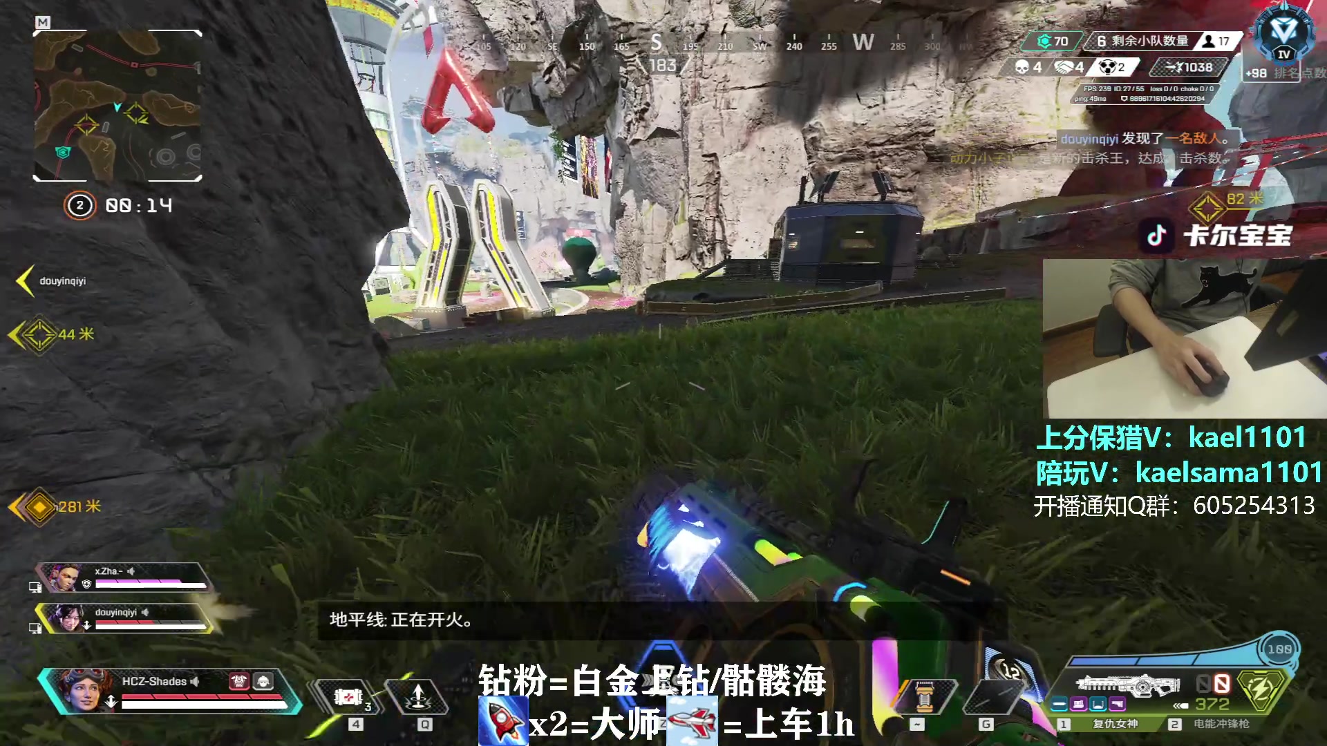 【2023-04-03 08点场】YW三冰卡尔：【卡尔】第一小帮手上分不排队！