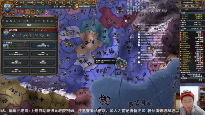2023-04-02 十字军比赛扁扁法兰西P2