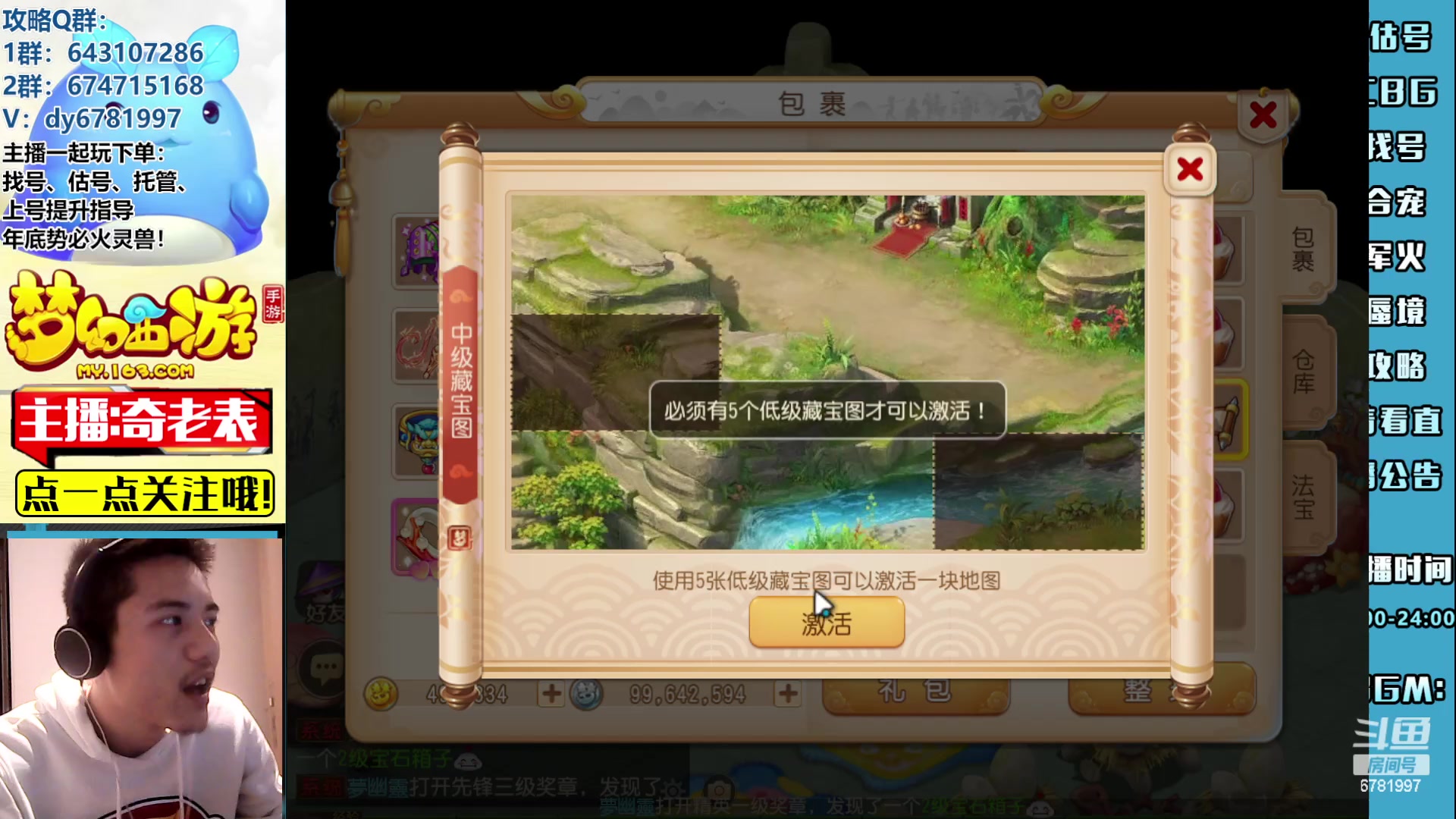 【2023-04-03 21点场】烟鬼奇老表：铁马冰河入梦来！