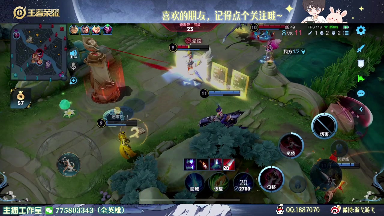 【2023-04-03 04点场】游弋：荣耀局113星单排 把把乱杀~