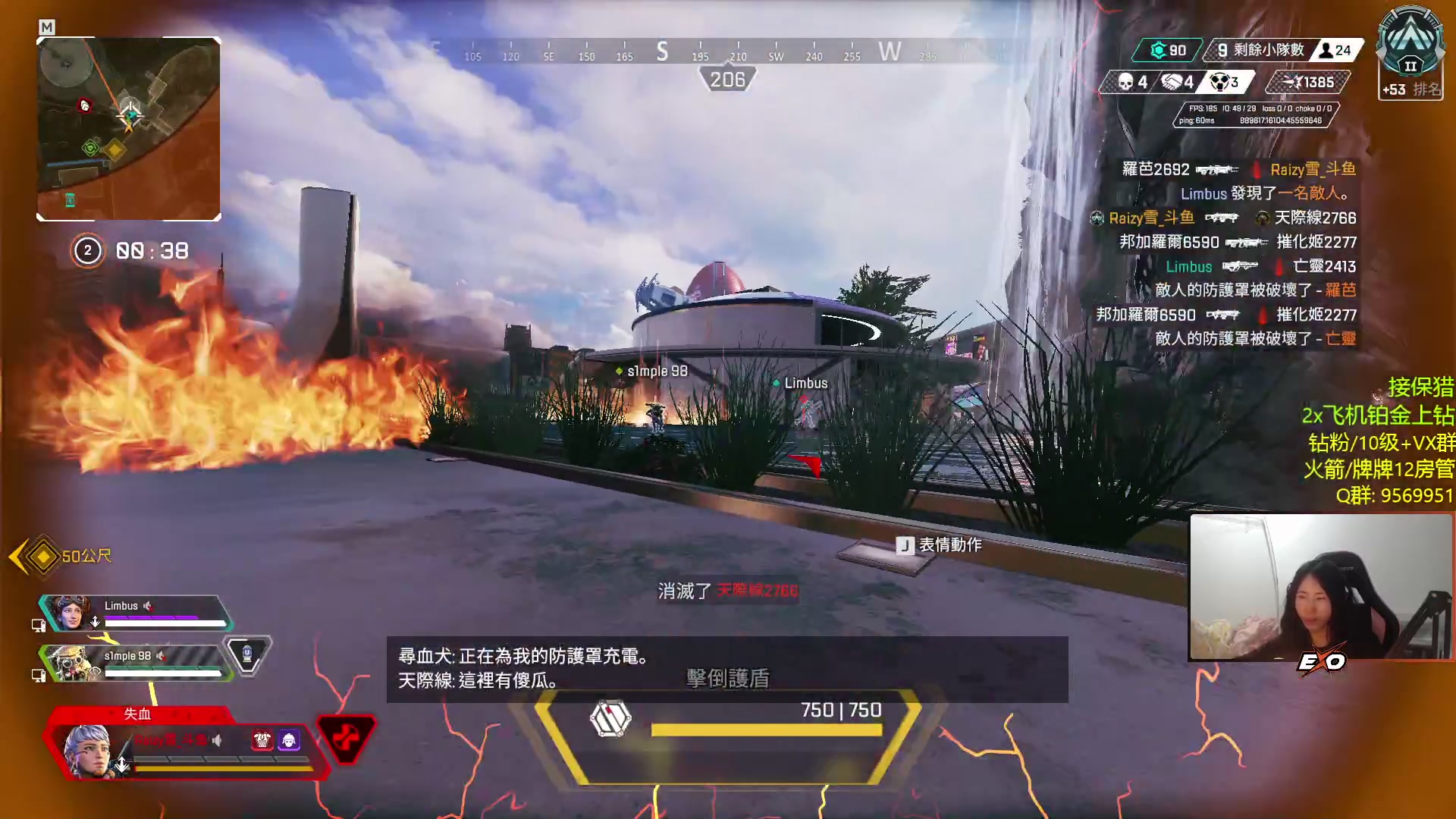 【2023-04-01 23点场】Raizy雪：刚起床困困困