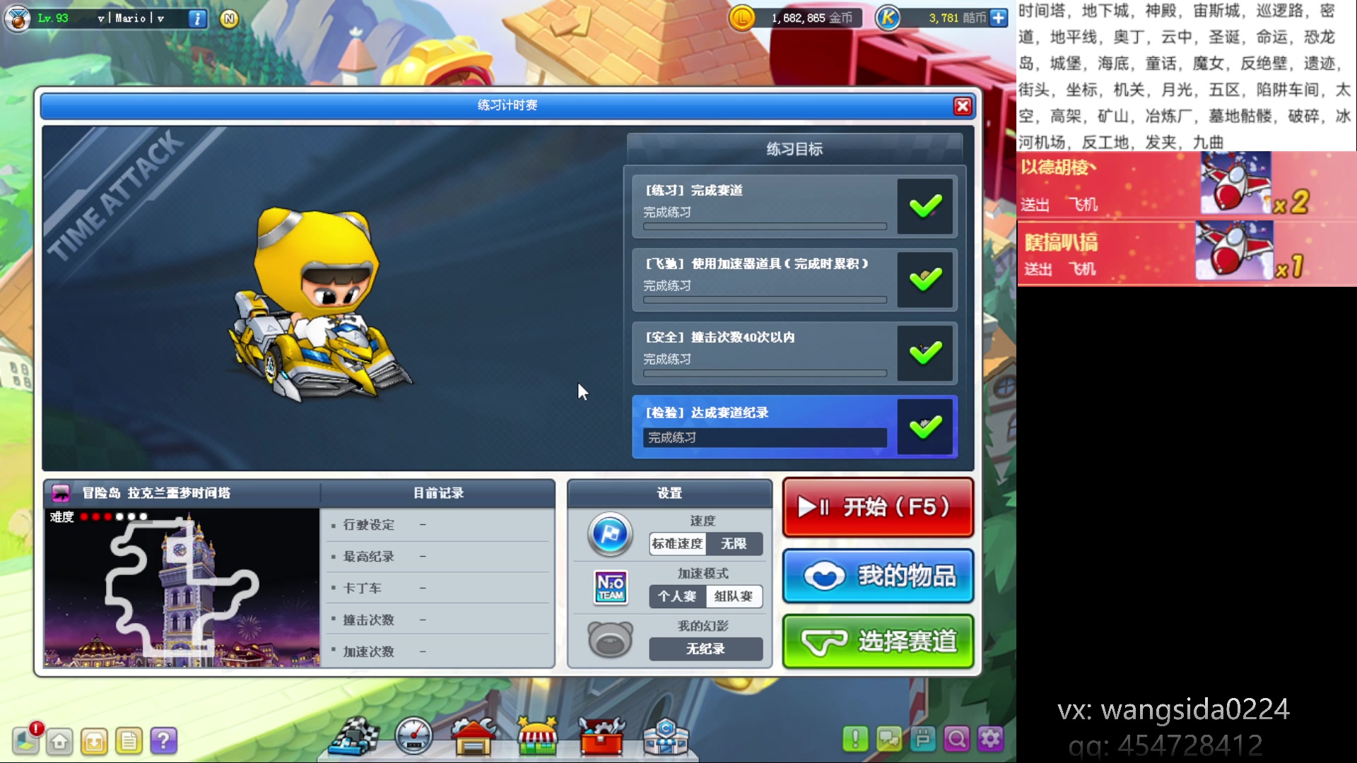 【2023-04-03 20点场】AMG小牧：~~~静练~~~恢复~~~