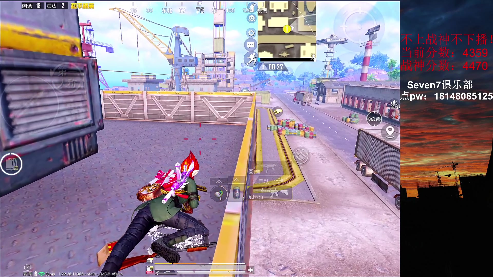 【2023-04-03 04点场】六神弟弟Tht：⭐冲单排榜1⭐ 88880