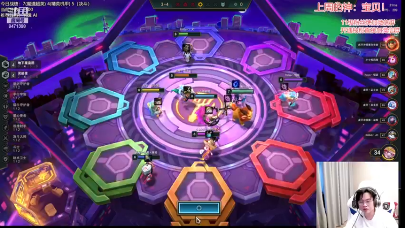 【2023-04-03 18点场】NB丶小飞：小飞：1100分前十冲第一！！