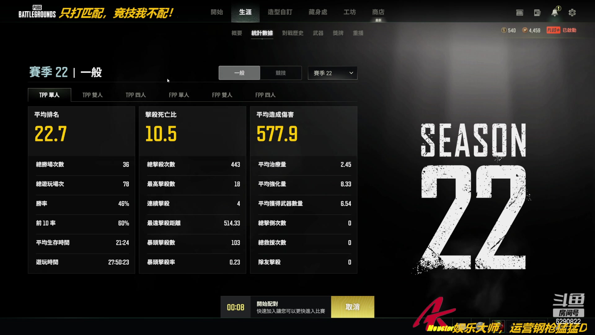 【2023-04-03 02点场】j1eeeeee：铁憨憨车队