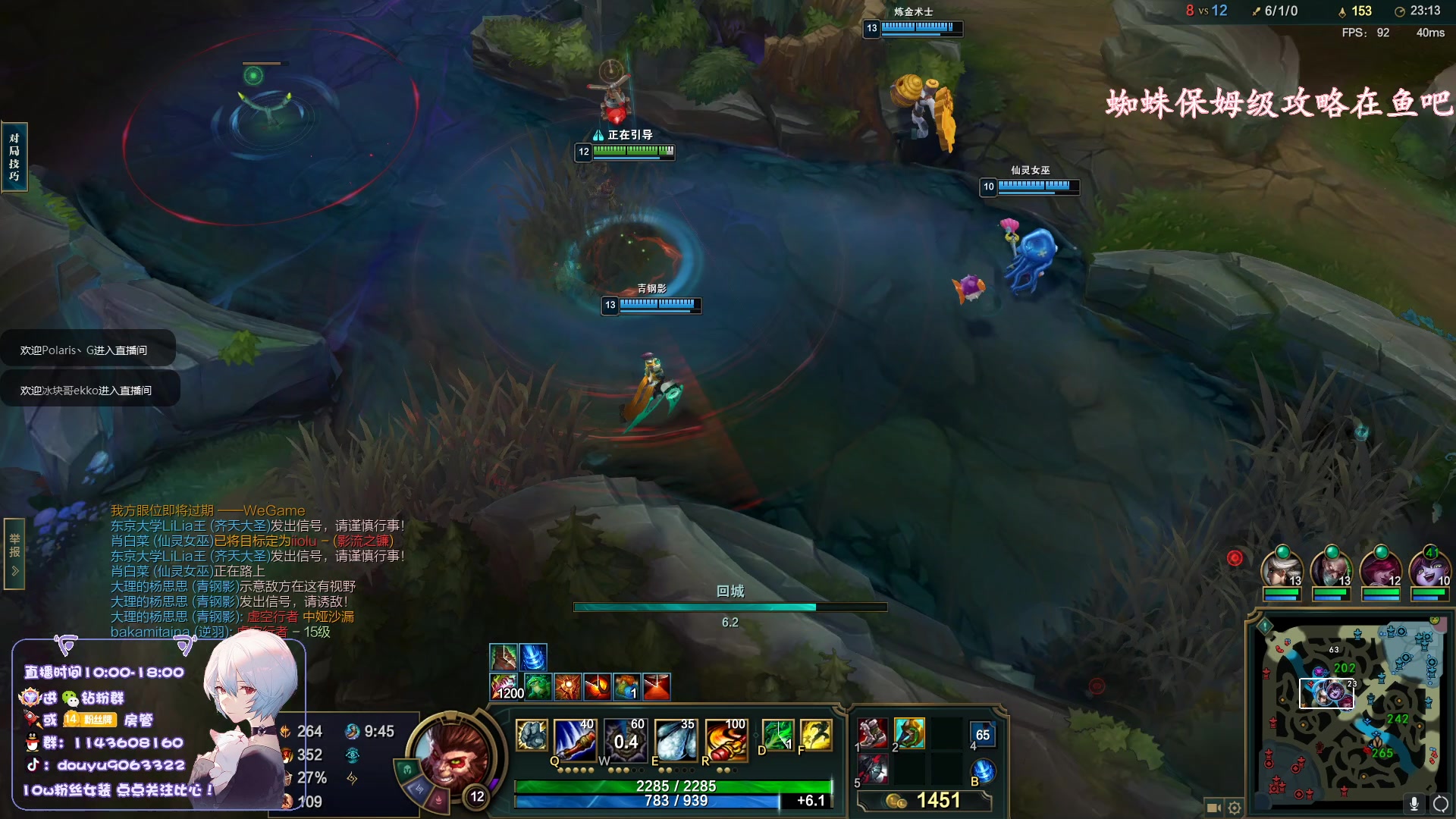 【2023-04-03 12点场】林子文i：世一猪，蜘蛛教学局！！