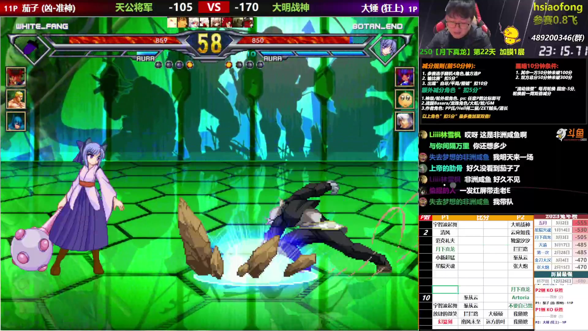 【2023-04-02 18点场】那日的风：【MUGEN】31-6号 双倍