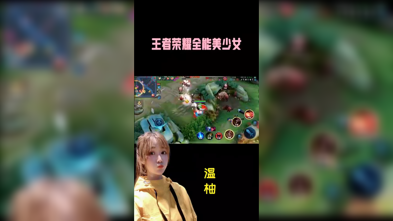 阿离的极限操作！！！