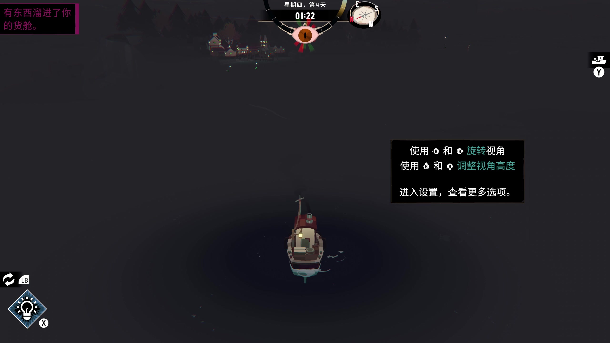 【2023-04-01 13点场】丨消逝丶记忆丨：渔帆暗涌体验一下