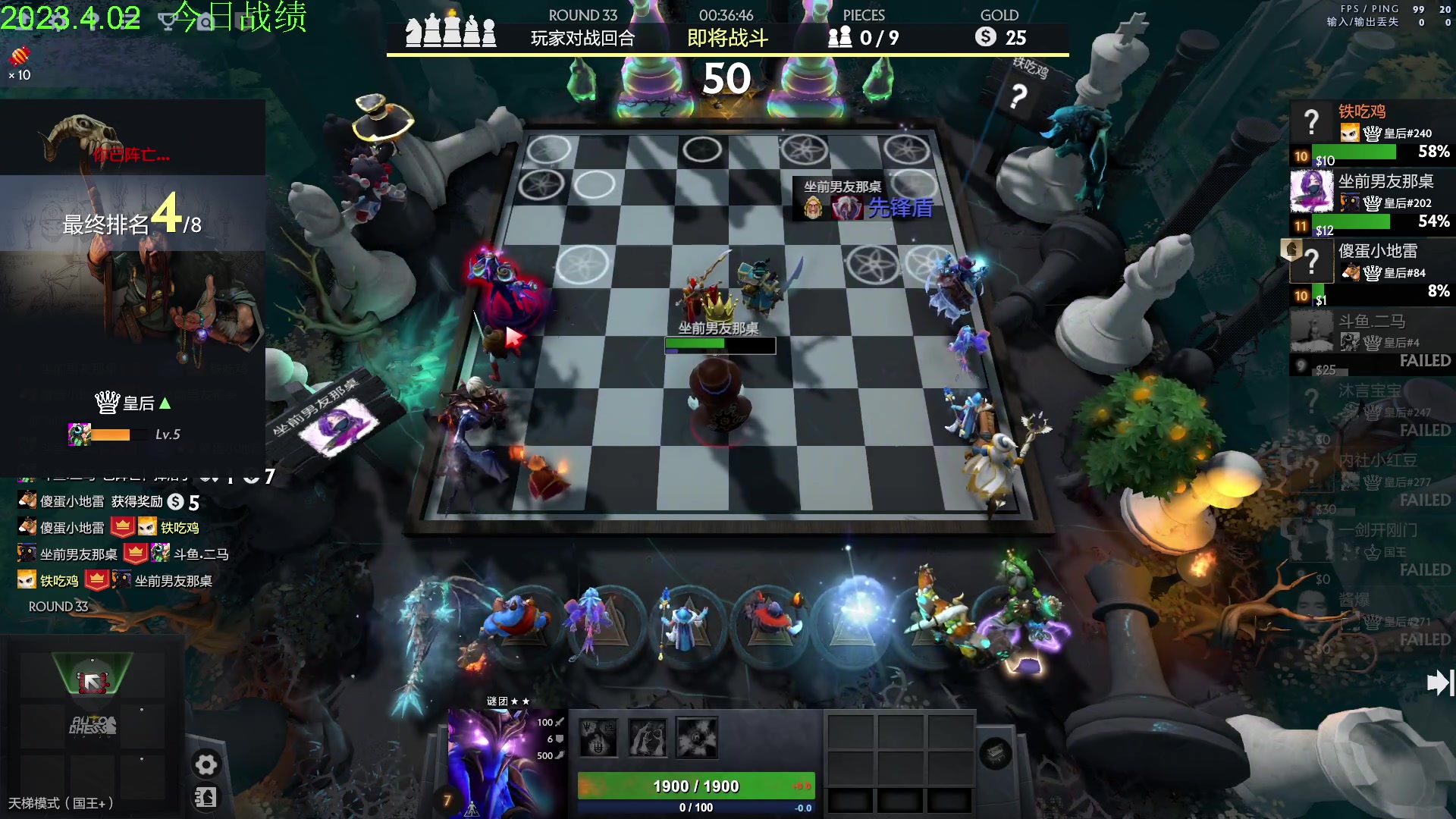 【2023-04-02 15点场】1874ooo：今天你狂欢了么~