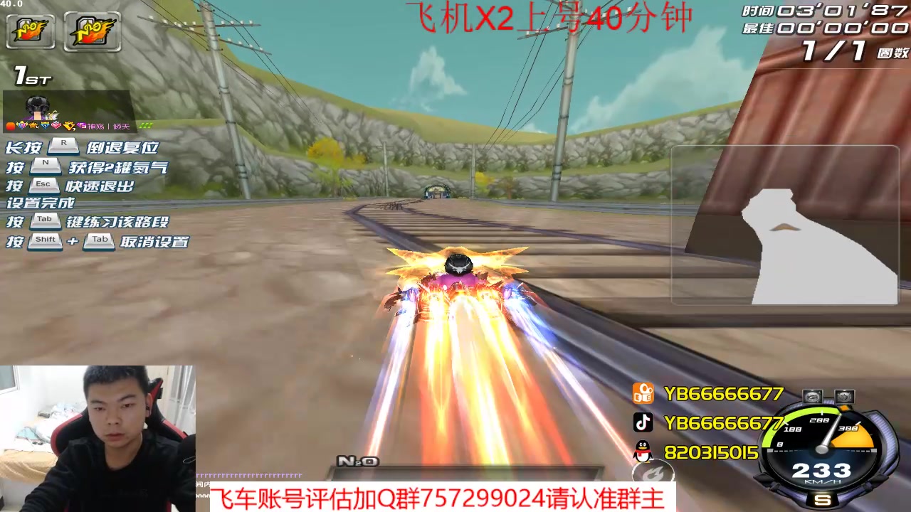 【2023-04-03 20点场】BN丶严斌：阿歪来啦，晚上好。开飞啊