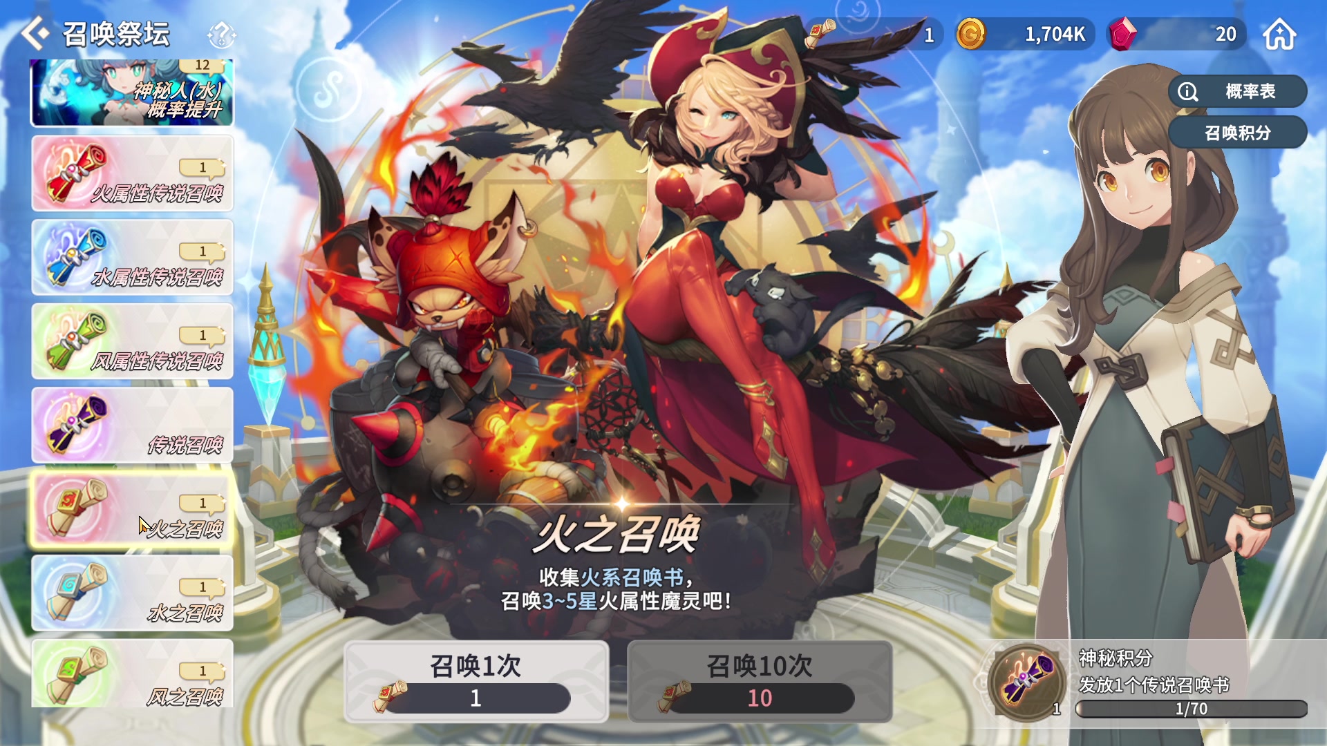 【2023-03-29 01点场】安静初夏：《魔灵召唤:克罗》麦克风坏了没办法说话~