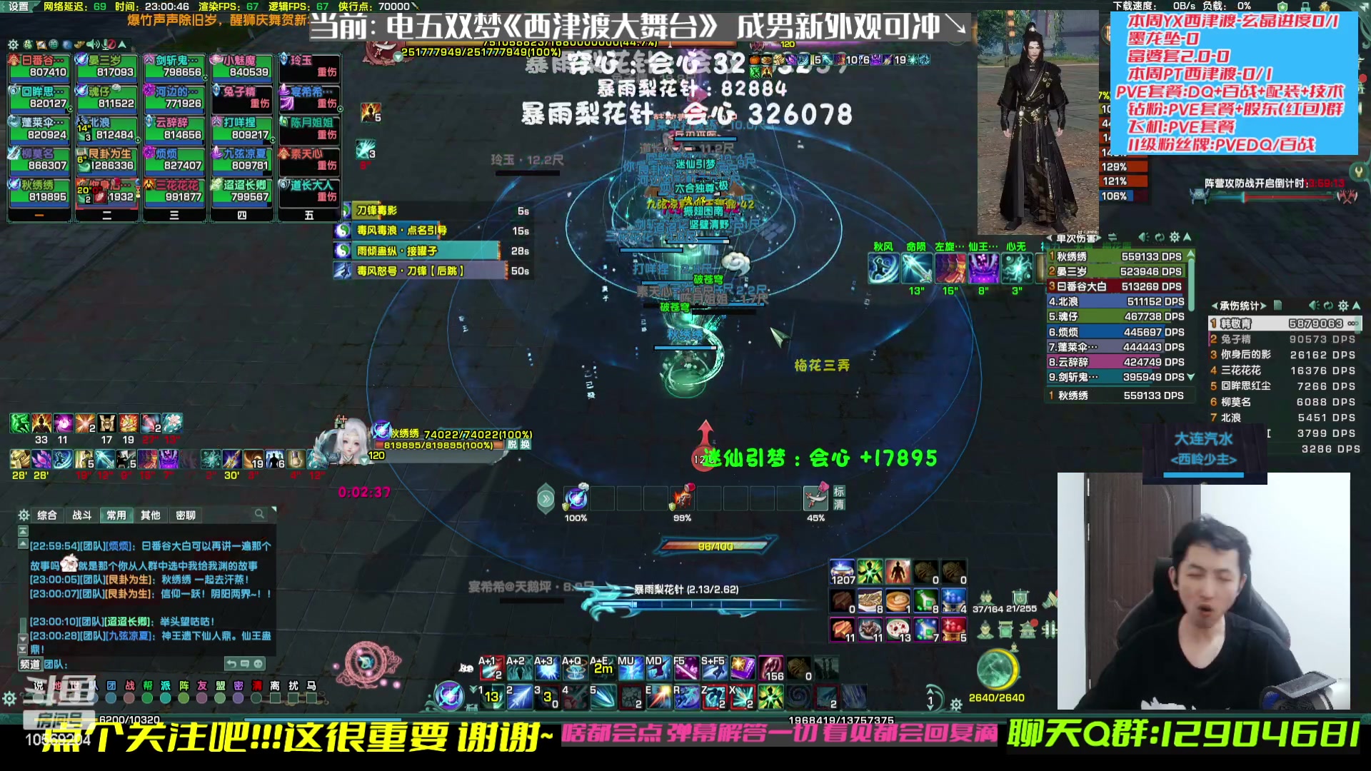 【2023-04-01 22点场】叽er：【大师赛】早起打个本吧?！