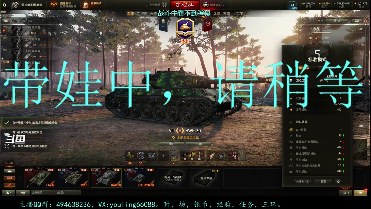 【2023-04-02 15点场】暗夜幽霊：幽霊：军团招收领土要塞玩家