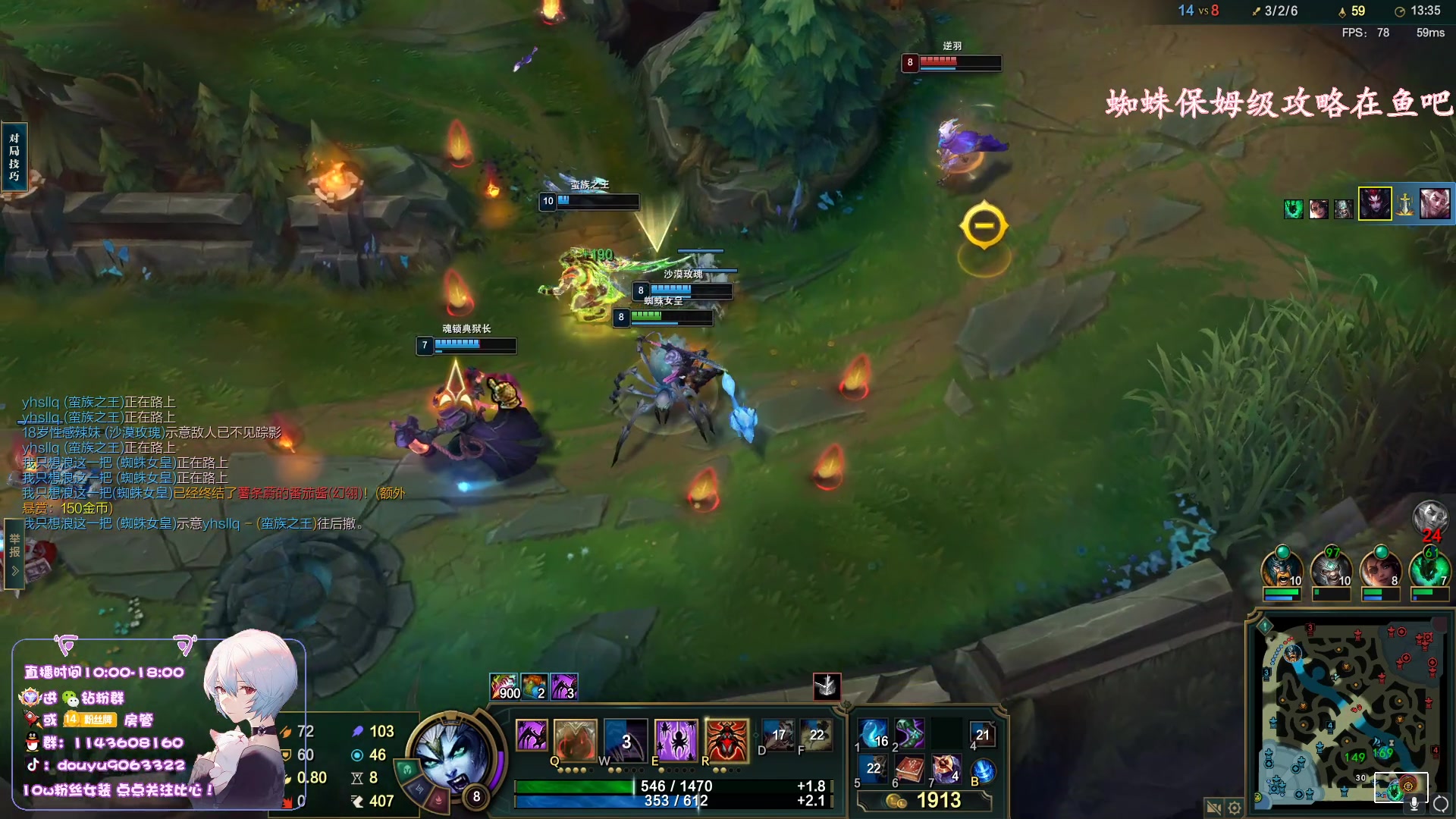 【2023-04-02 21点场】林子文i：世一猪，蜘蛛教学局！！