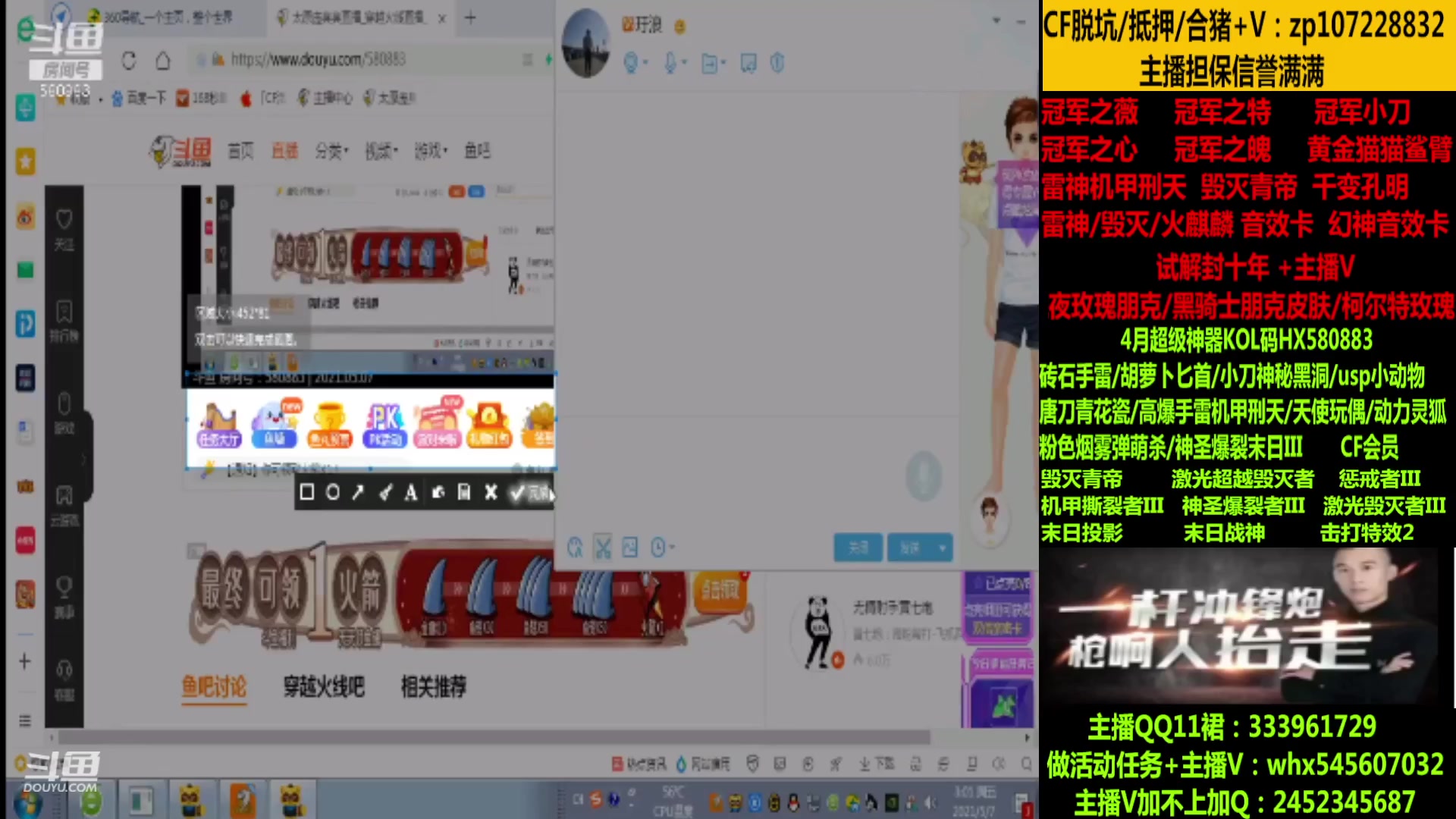 【2023-04-03 13点场】太原庞臭臭：斗鱼皮肤/冠军皮肤/十年丶