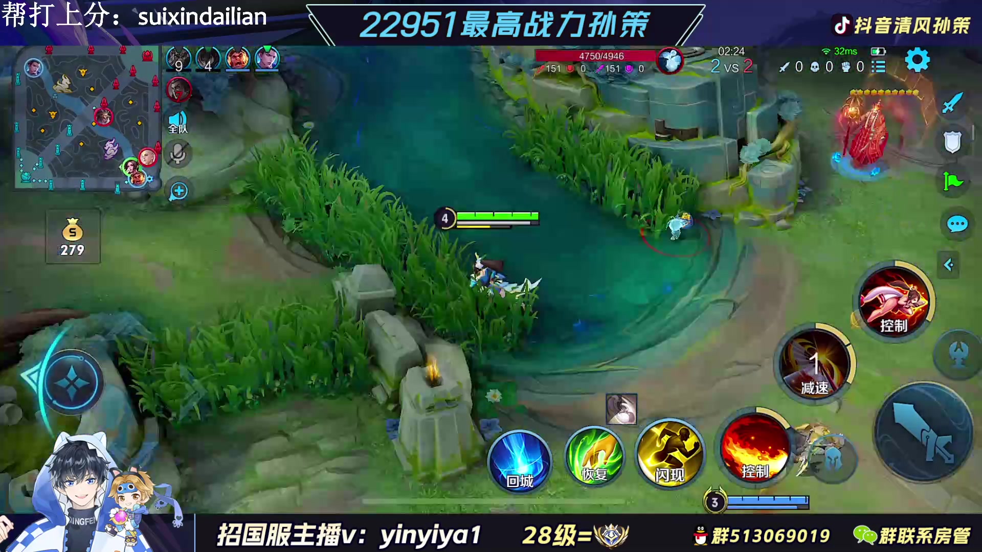 【2023-03-30 17点场】清风孙策：最菜孙策努力变强