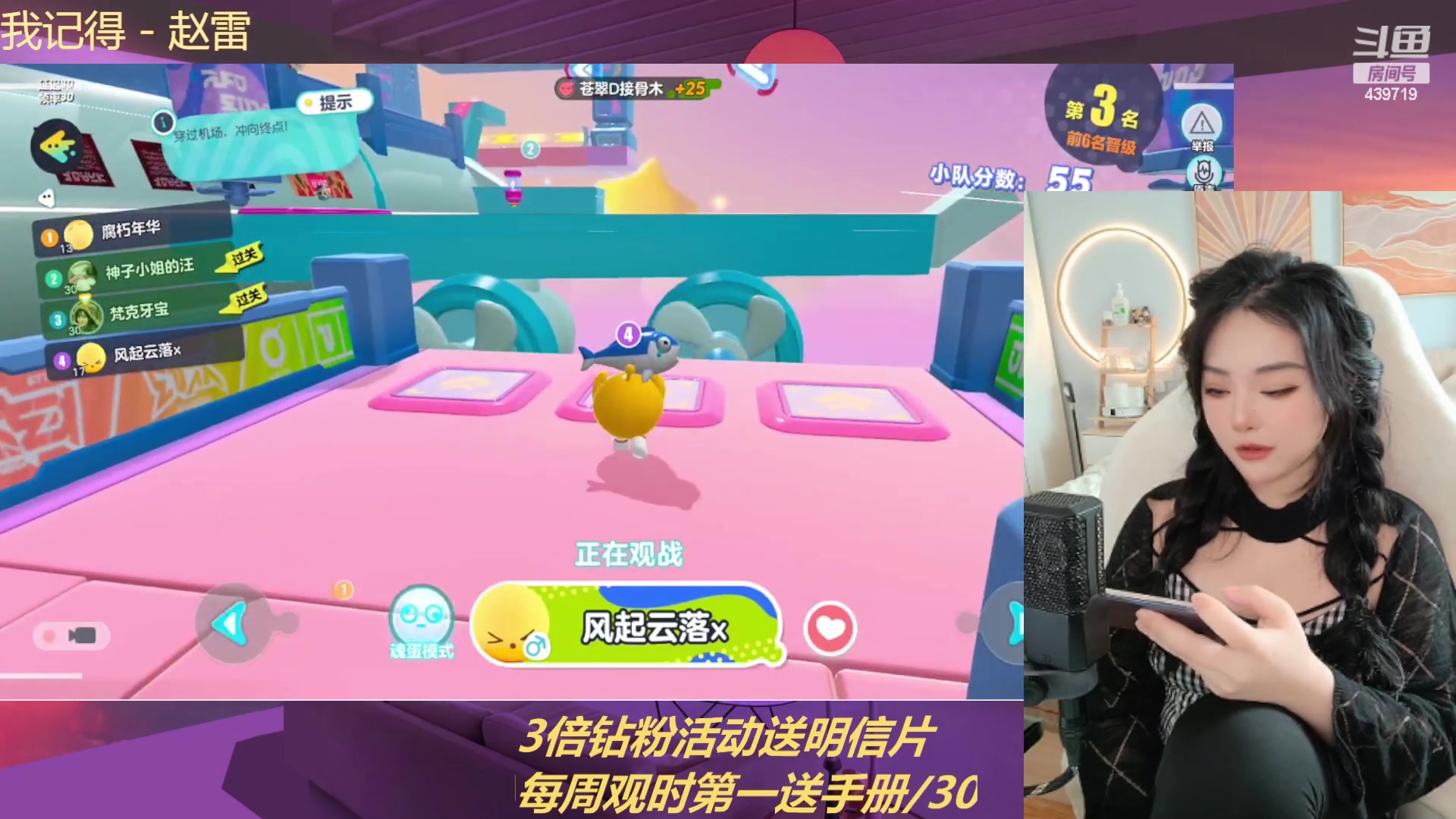【2023-04-02 14点场】拜托了牙子小姐：你就和我好好处，出不好自己找原因