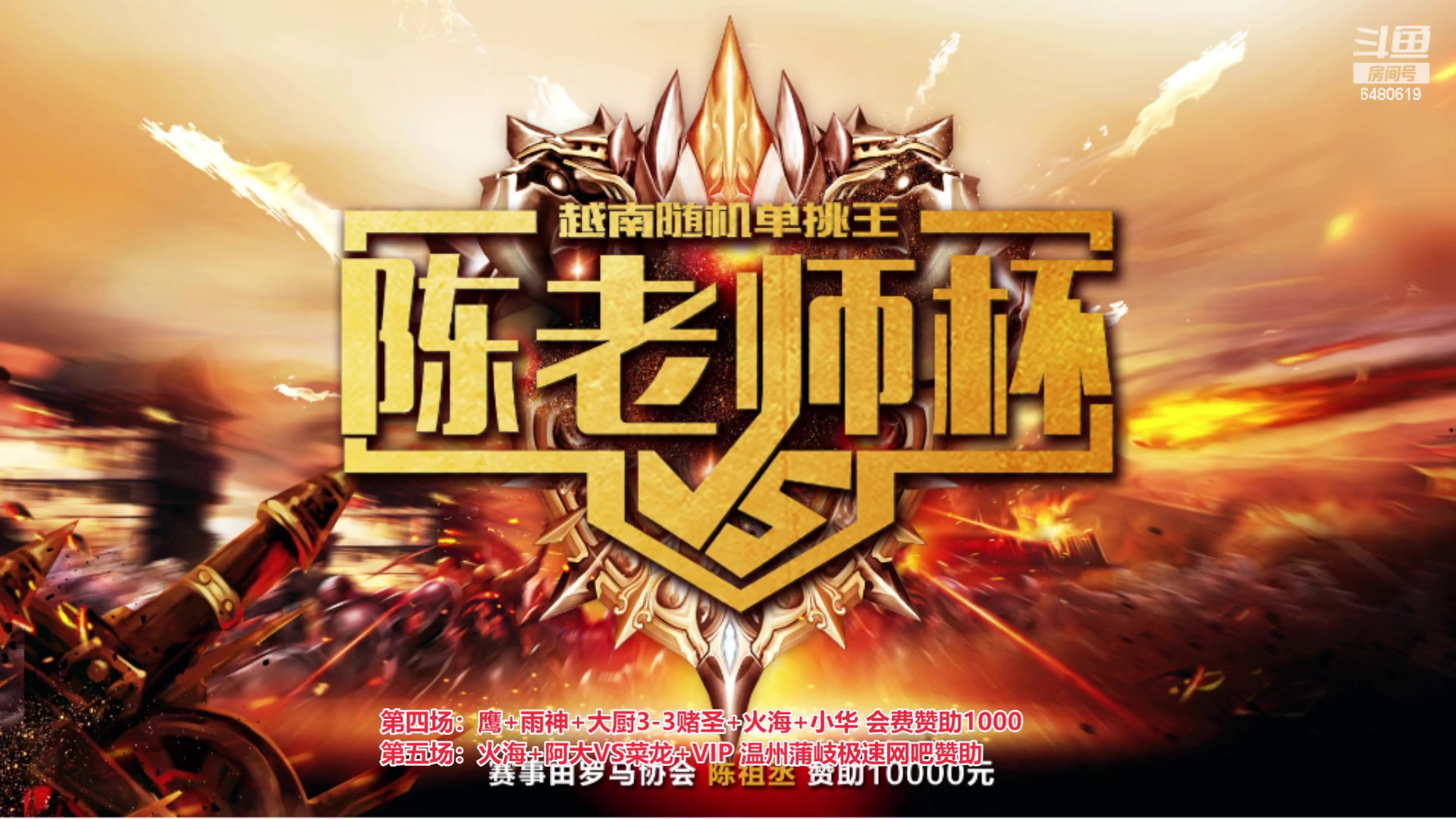 【2023-04-02 00点场】罗马协会：罗马复兴巅峰对决