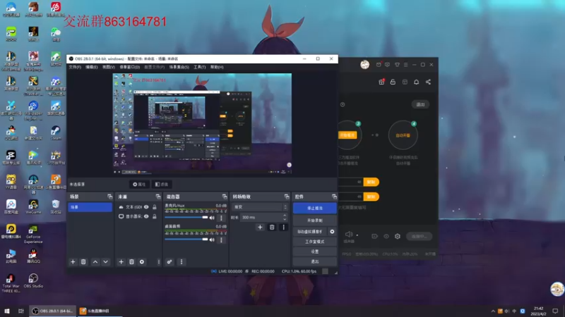 【2023-04-02 21点场】小老板丶艾克：小波一会小波一会